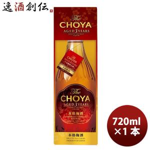 CHOYA AGED チョーヤ The 720ml