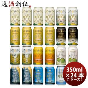 SUNTORY（サントリー） 送料無料 プレミアムハイボール山崎 ＜華やかで