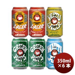 ビール 茨城県 常陸野ネストビール ホワイトエール クラフトビール 缶