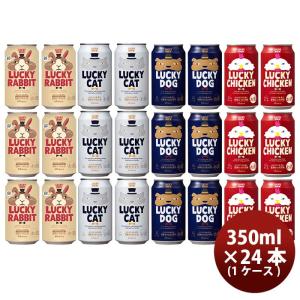 京都 黄桜 LUCKY BREW 飲み比べ セット 干支 限定ラベル入り！4種 24本セット クラフトビール｜isshusouden-2