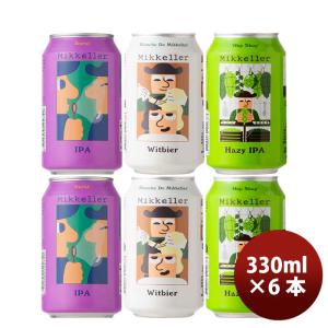 デンマーク Mikkeller ミッケラー  クラフトビール 缶 3種6本 飲み比べセット  既発売｜isshusouden-2