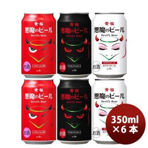 アサヒ 生ビール黒生 500ml×24本 1ケース 黒ビール ロング缶 u-yu : 酒