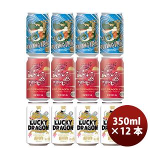 2024年！ 黄桜＆エチゴビール 限定品 干支ビール 飲み比べ 缶 3種 12本 クラフトビール 新発売    12/1以降順次発送致します｜isshusouden-2