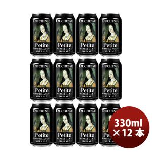 ベルギー ドゥシャス・セッション・サワー 缶 330ml 12本 小西酒造 限定品 クリスマスビール 既発売｜isshusouden-2