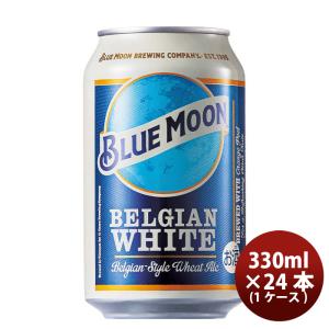 ブルームーン 330ml 缶 24本の買取情報