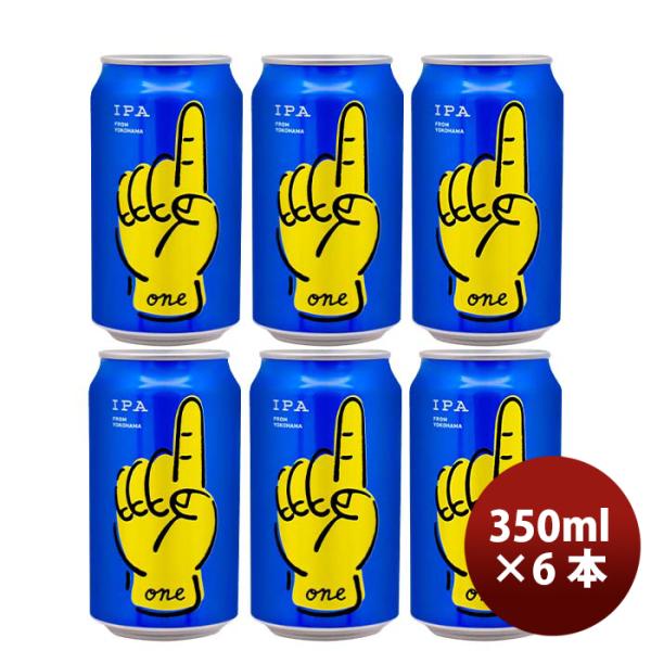 神奈川県 レボブルーイング ONE ワン 缶 350ml お試し 6本 REVO BREWING 横...