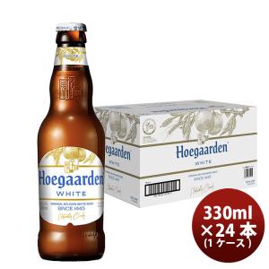 ヒューガルデン ホワイト 330ml 24本 1...の商品画像