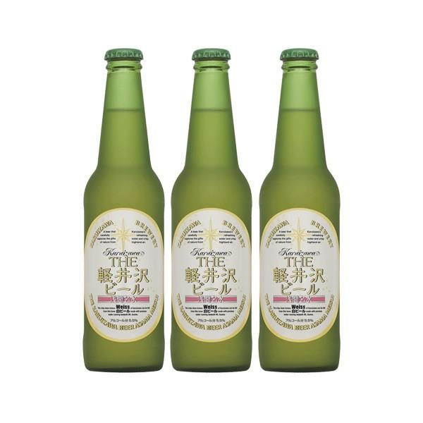 [アウトレット品：賞味期限間近] ビール THE 軽井沢ビール ヴァイス 瓶 330ml 3本 ギフ...