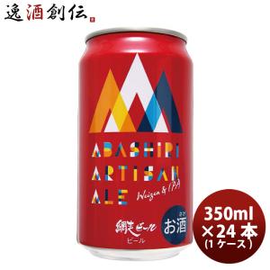 島梟 甘熟SWEET 21年 800本限定 北海道限定 : 道内特化型酒店地酒の