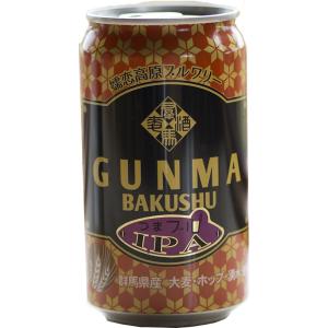 クラフトビール 群馬麦酒 つまぶるＩＰＡ 缶 350ml 24本 1ケース 地ビール CL のし・ギ...