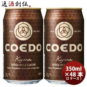 送料無料 コロナ ビール エキストラ 缶 330ml×2ケース/48本 : リカー