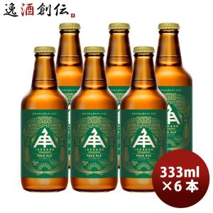 三重県 伊勢角屋麦酒 ペールエール 330ml 6本｜isshusouden-2