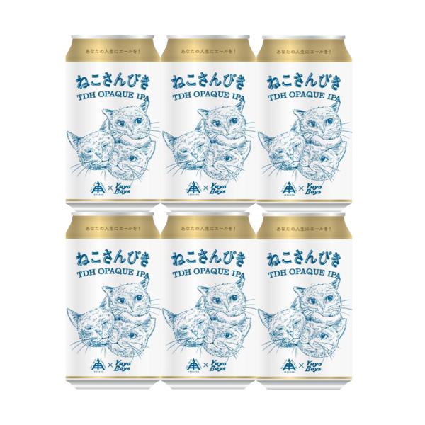 限定品 伊勢角屋麦酒 ねこさんびき 2026 ニューラベル IPA 350ml 6本 三重 ねこ 猫