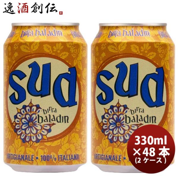 イタリア バラデン Baladin SUD（スッド） ウィートスタイル 缶 330ml ビール 48...