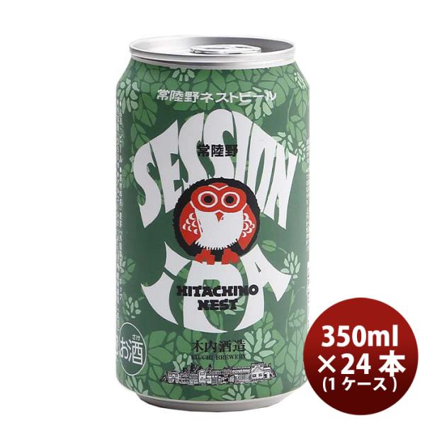 クラフトビール 木内酒造 地ビール 常陸野 HITACHINO ネストビール セッションＩＰＡ 缶 ...
