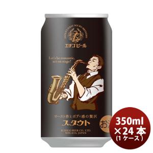 アルケミエ 辰巳祥平 スピリッツ BOTANICAL 500ml 47度（岐阜県 辰巳