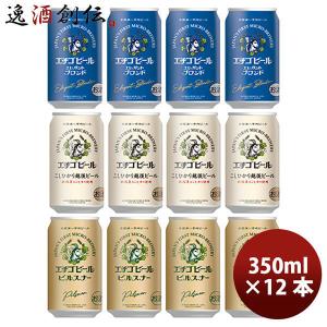 THE軽井沢ビール ビール THE 軽井沢ビール プレミアムクリア 瓶2本