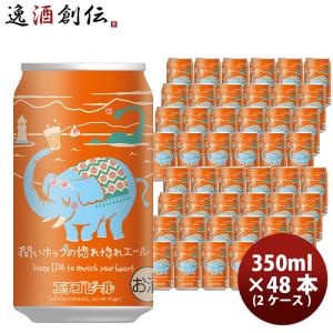 サッポロ 黒ラベル ポイント3倍 ビール 限定醸造 エクストラムーブ