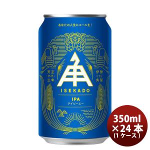 三重県 伊勢角屋麦酒 ISEKADO IPA 缶 350ml 24本 ( 1ケース ) クラフトビール 既発売｜逸酒創伝 弐号店