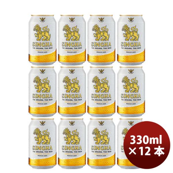 【5/25は逸酒創伝の日！5%OFFクーポン有！】タイ シンハー ビール 缶 330ml 12本 S...