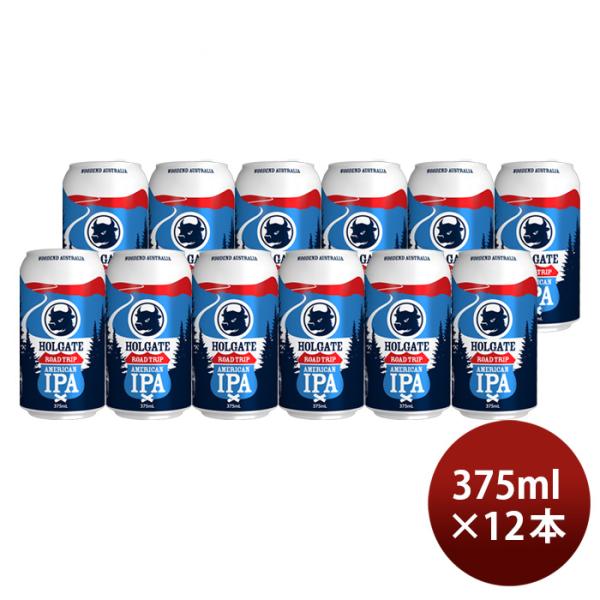 オーストラリア ホルゲート アメリカンIPA 缶 375ml 12本 既発売