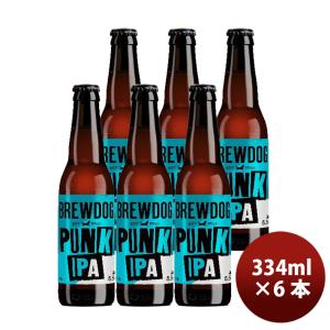 ブリュードッグ パンクIPA 334ml 瓶×1本(国内製造) BREWDOG PUNK IPA