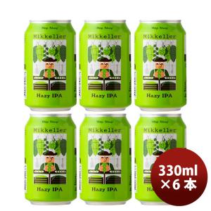 デンマーク Mikkeller ミッケラー ホップショップ ヘイジーIPA 缶 330ml お試し6本 クラフトビール 既発売｜isshusouden-2