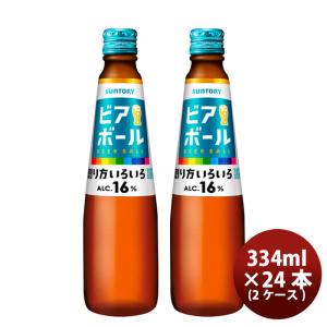 SUNTORY（サントリー） ビール 生ビール トリプル生 500ml ×48本/2