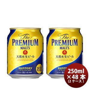 SUNTORY（サントリー） ビール 生ビール トリプル生 500ml ×48本/2