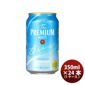 ビール サントリー ザ・プレミアムモルツ 香るエール ６缶 350ml 24本 1ケース beer