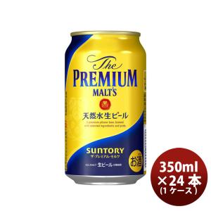 SUNTORY（サントリー） ビールギフト BPE10S ザ・プレミアムモルツ