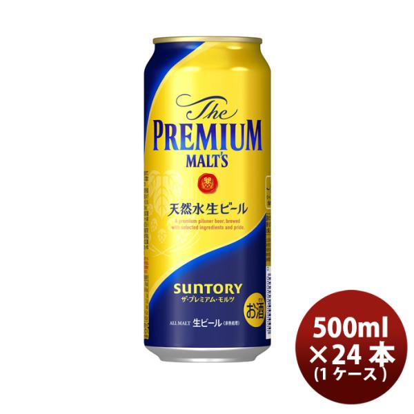 サントリー ザ プレミアム モルツ 500ml × 1ケース / 24本 缶 リニューアル生ビール ...