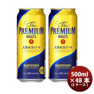 SUNTORY（サントリー） ビール 生ビール 350ml ×48本 / 2ケース