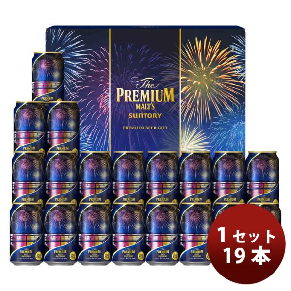 ビール サントリー ザ プレミアム モルツ 2023 サマーデザイン セット350ml × 19本 ...