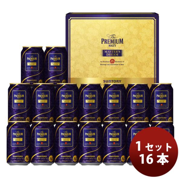 ビール ビール サントリー ザ プレミアム モルツ 夢 マスタ−ズドリ−ム セット 350ml×16...