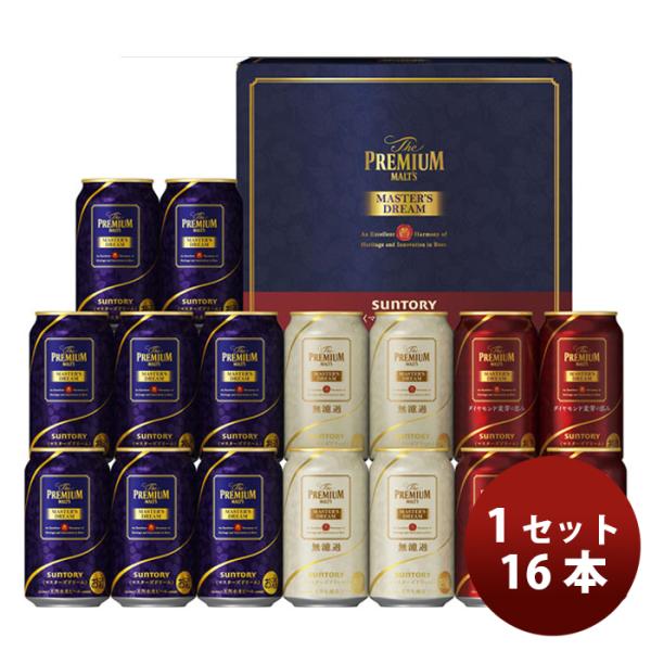 サントリー ザ プレミアム モルツ 夢 マスターズドリーム トリプルセット 350ml × 16本 ...