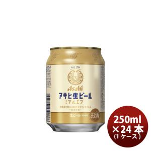 アサヒ 生ビール 250ml 6缶パック 250ml × 1ケース / 24本 マルエフ 既発売   飲み切りサイズ　のみきりサイズ ケース販売 お酒 ビール