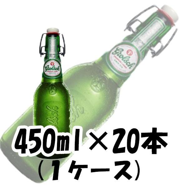 ビール グロールシュ プレミアム ラガー アサヒ 450ml 20本 (1ケース) beer