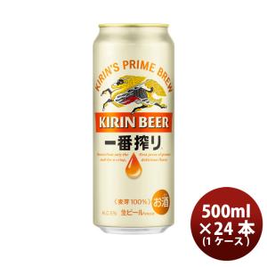 お酒 ビール キリン 一番搾り 500ml ケース (24本入り) : チャップリン