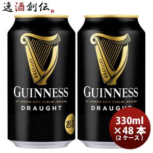 ビール アサヒ ピルスナー ウルケル 缶 330ml × 2ケース / 48本 お酒