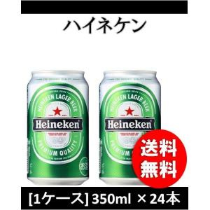 ビール アサヒ ピルスナー ウルケル 缶 330ml × 2ケース / 48本 お酒