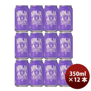 ヤッホー・ブルーイング よなよなエールビール 350ml×24缶 1ケース u
