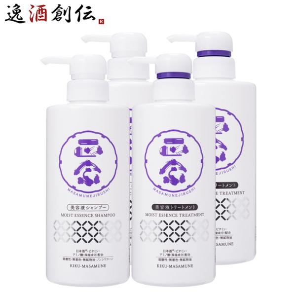 菊正宗 正宗印 美容液シャンプー ＆ トリートメント お試しセット 各2本 合計4本 日本酒配合 ヘ...