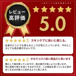 菊正宗 男性用 日本酒保湿化粧水 さっぱり し...の詳細画像1