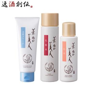 MAW （マウ） オールインワン美容クリーム 35g 3本セット 栄光フーズ