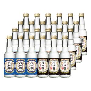 月桂冠 スペシャルフリー 飲み比べセット 245ml 2種 各12本