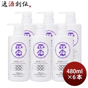 正規販売店 2点セット hatsuka シャンプー＆トリートメント ハツカ