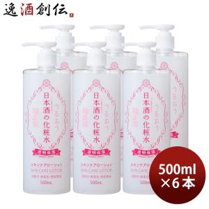 オードムーゲ 薬用ローション ( 500ml )/ : 爽快ドラッグ - 通販