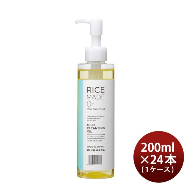 菊正宗 RiceMade+ マイルドクレンジングオイル 200ml × 1ケース / 24本 化粧品...