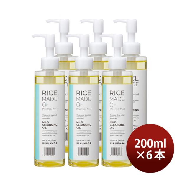 菊正宗 RiceMade+ マイルドクレンジングオイル 200ml 6本 化粧品 コスメ スキンケア...